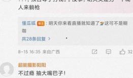 摄影师阳阳最新爆料,摄影师最新爆料背后的故事