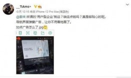 蔚来车主爆料视频大全最新,揭秘新能源汽车的惊喜与挑战