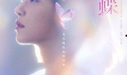 爆料陈妍希炸裂的新闻是什么,娱乐圈风云再起，真相究竟如何？