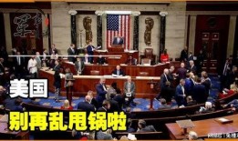 美国政坛最新爆料,最新爆料揭露惊人内幕